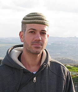 אבישי שטרית לוגו